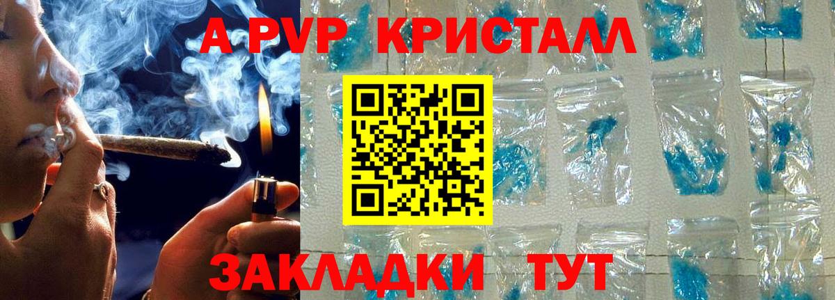 Клинцы  APVP  Вход с VPN  APVP СК  А ПВП крисы CK 