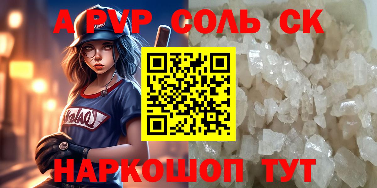 LSD-25 Клинцы