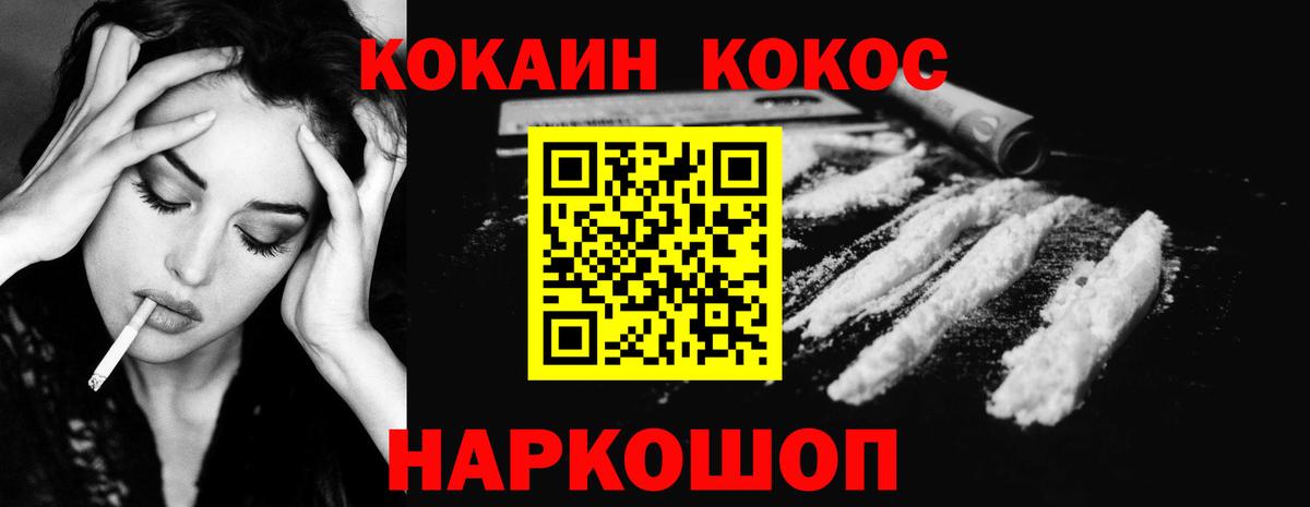 Клинцы  Кокаин Перу  Вход с VPN  КОКАИН Перу 