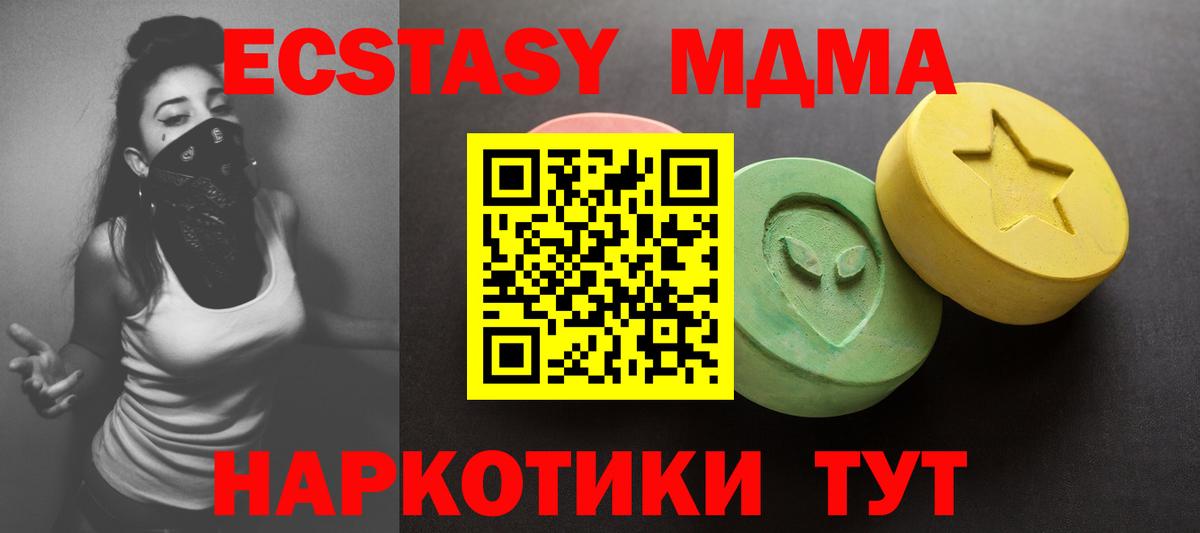 Ecstasy VHQ Клинцы