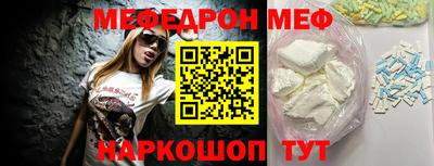 spice Комсомольск-на-Амуре