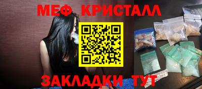 амфетамин Конаково