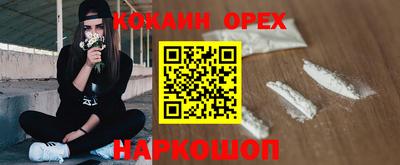 амфетамин Конаково