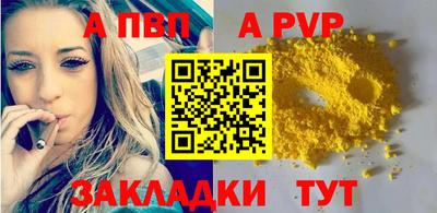 круглые Коммунар