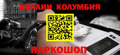 spice Комсомольск-на-Амуре