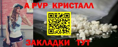 круглые Коммунар
