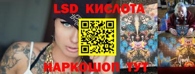 spice Комсомольск-на-Амуре