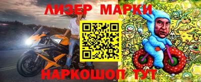 амфетамин Конаково