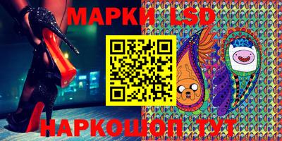 амфетамин Конаково