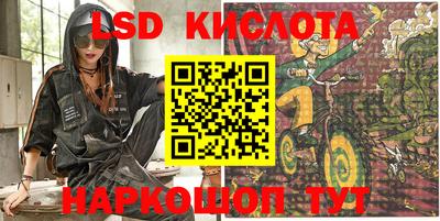 амфетамин Конаково