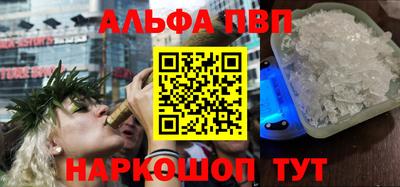 амфетамин Конаково