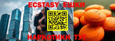круглые Коммунар