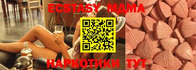 spice Комсомольск-на-Амуре