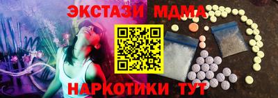круглые Коммунар