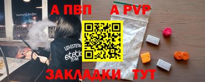 spice Комсомольск-на-Амуре