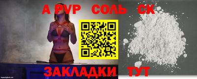 амфетамин Конаково