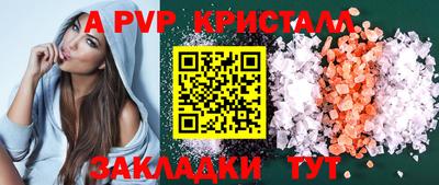 амфетамин Конаково
