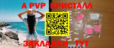 круглые Коммунар