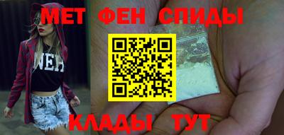 амфетамин Конаково