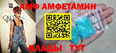 амфетамин Конаково