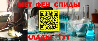 амфетамин Конаково