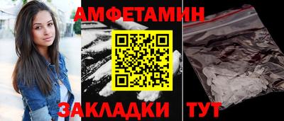 амфетамин Конаково