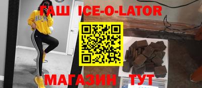 spice Комсомольск-на-Амуре