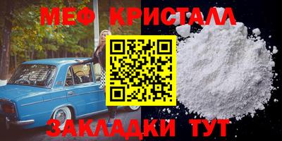 круглые Коммунар