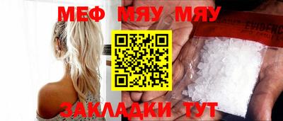 spice Комсомольск-на-Амуре