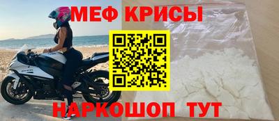 амфетамин Конаково