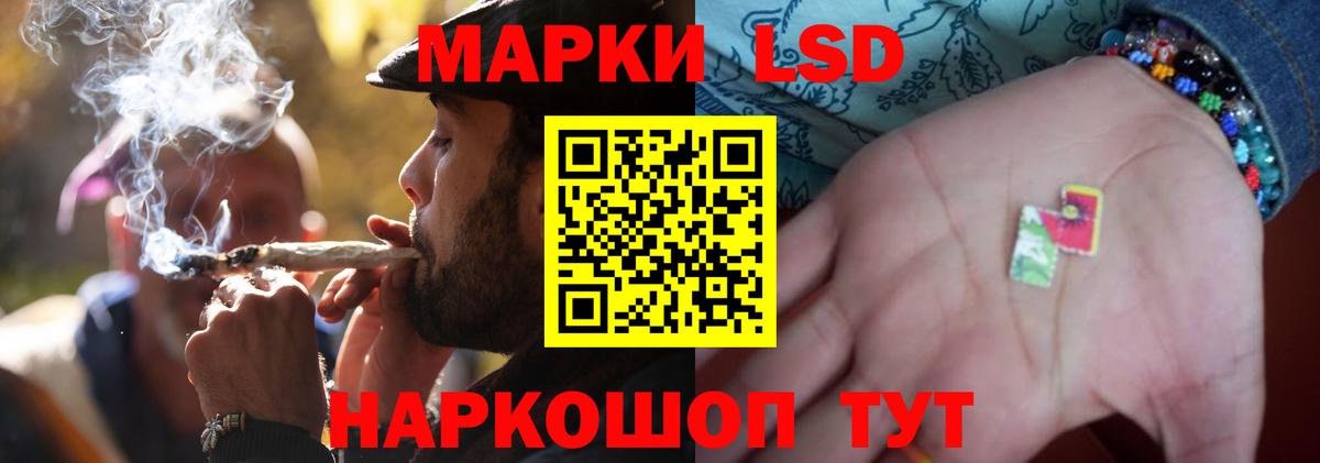 ЛСД экстази кислота Клинцы