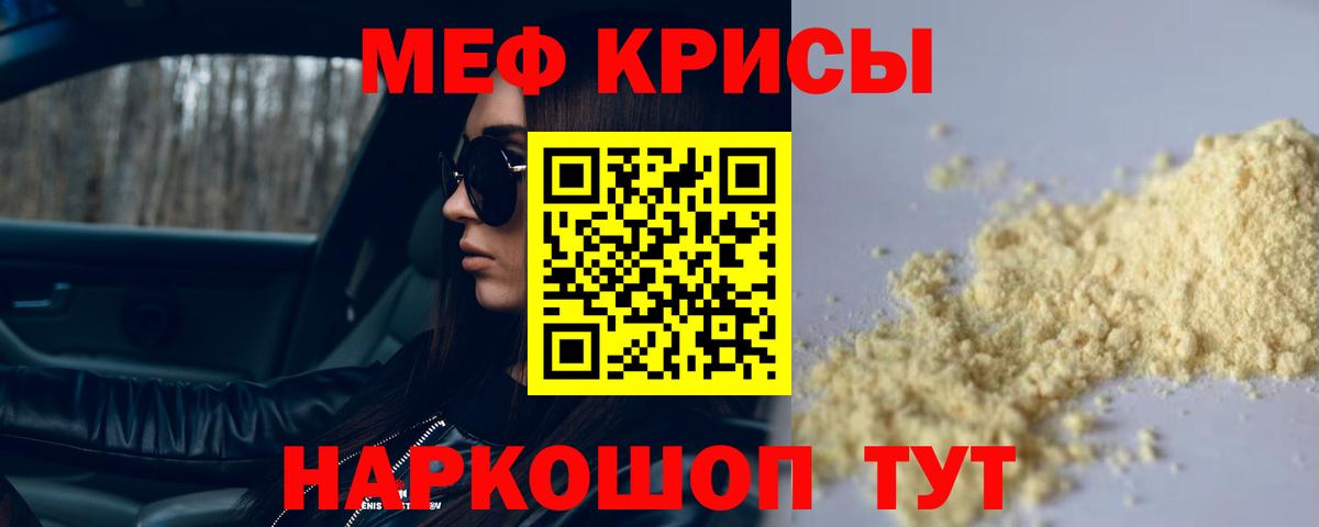 Мефедрон   Клинцы  Марихуана  Вход с VPN  ГАШ  LSD-25 
