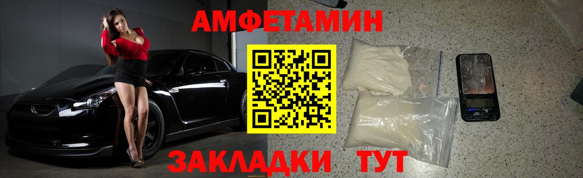 Клинцы  Метамфетамин пудра  Вход с VPN  Метамфетамин пудра 