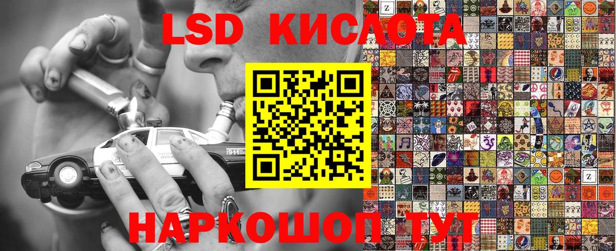 Марки 25I-NBOMe 1,5мг Клинцы