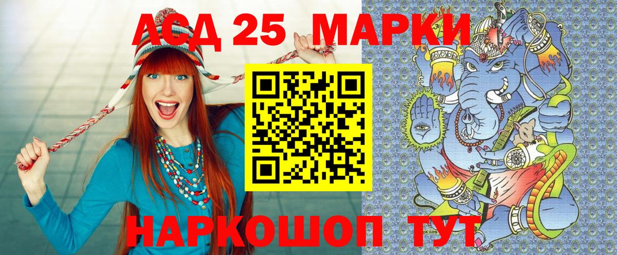 Марки 25I-NBOMe 1,5мг  Вход с VPN  Марки N-bome  Клинцы 