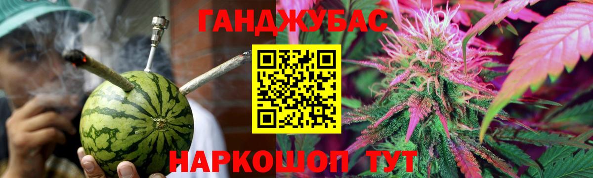 Клинцы  Конопля сатива  Бошки марихуана гибрид  Каннабис конопля  Вход с VPN 